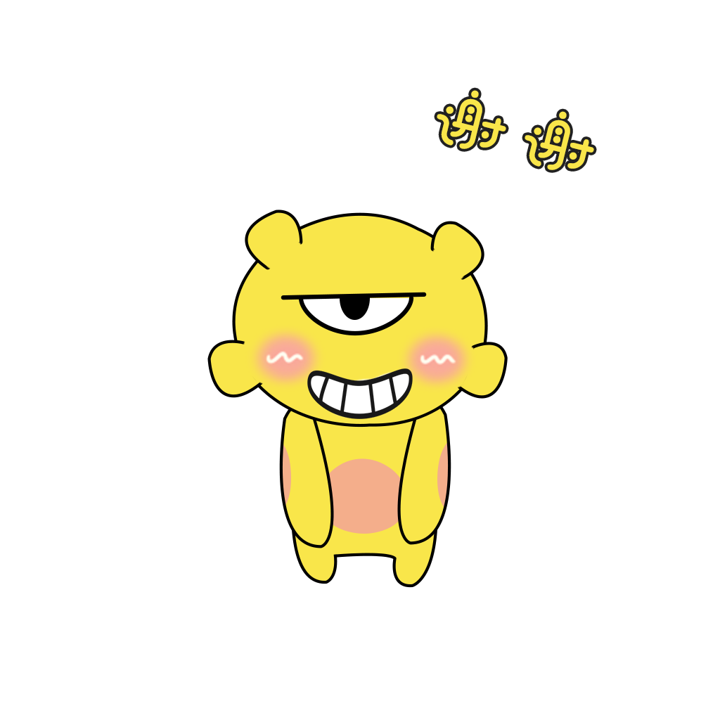 YellowDemon 786 messages sticker-8