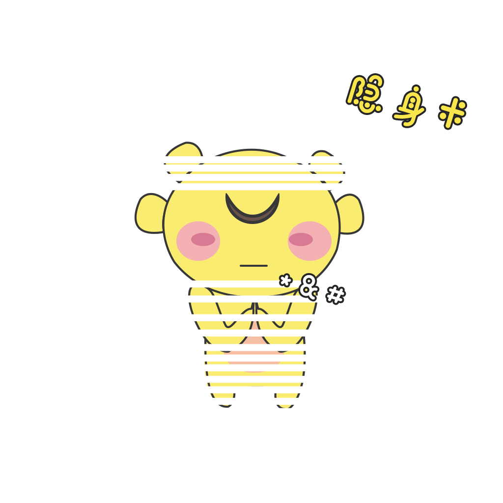 YellowDemon 786 messages sticker-11