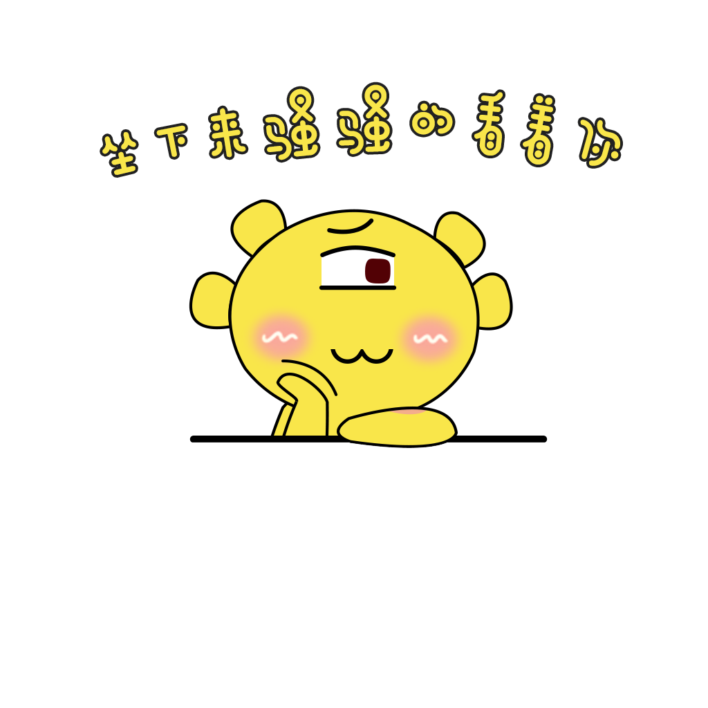 YellowDemon 786 messages sticker-6