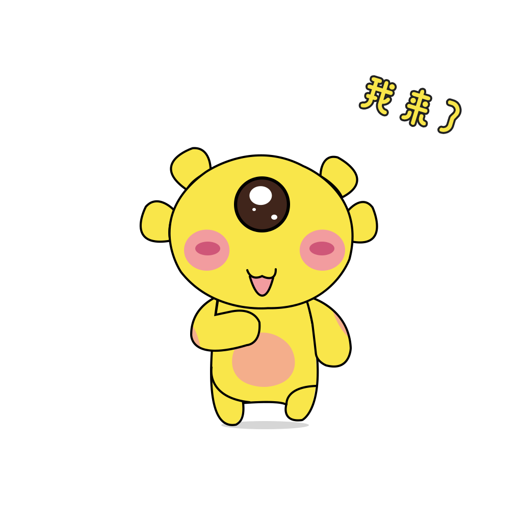 YellowDemon 786 messages sticker-10
