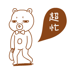 BearKid messages sticker-1