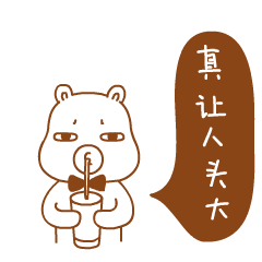 BearKid messages sticker-4