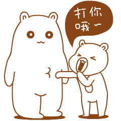 BearKid messages sticker-3