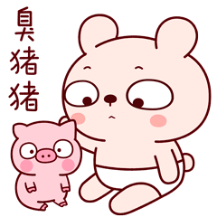 Rabbit Home Edition messages sticker-6