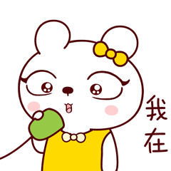 Rabbit Home Edition messages sticker-1