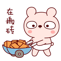 Rabbit Home Edition messages sticker-0
