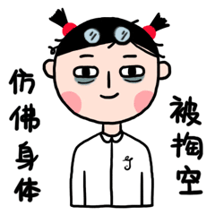 WorkSisters messages sticker-7