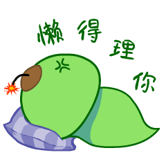 BeanSproutLove messages sticker-7
