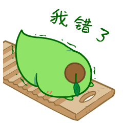 BeanSproutLove messages sticker-3
