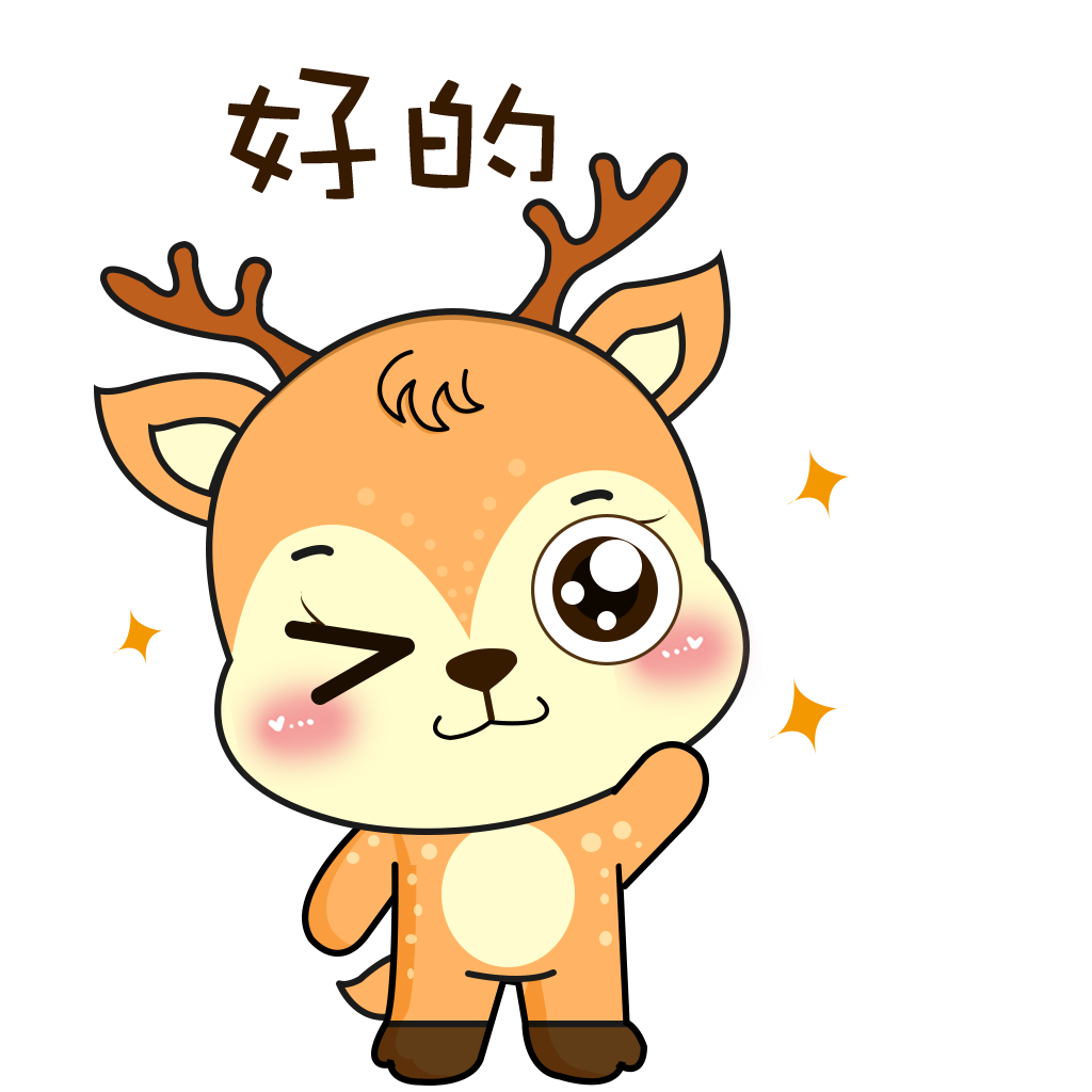 Elk Little Orange messages sticker-8