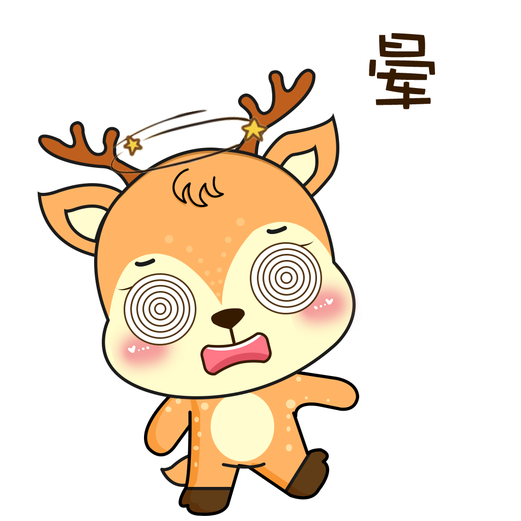 Elk Little Orange messages sticker-0