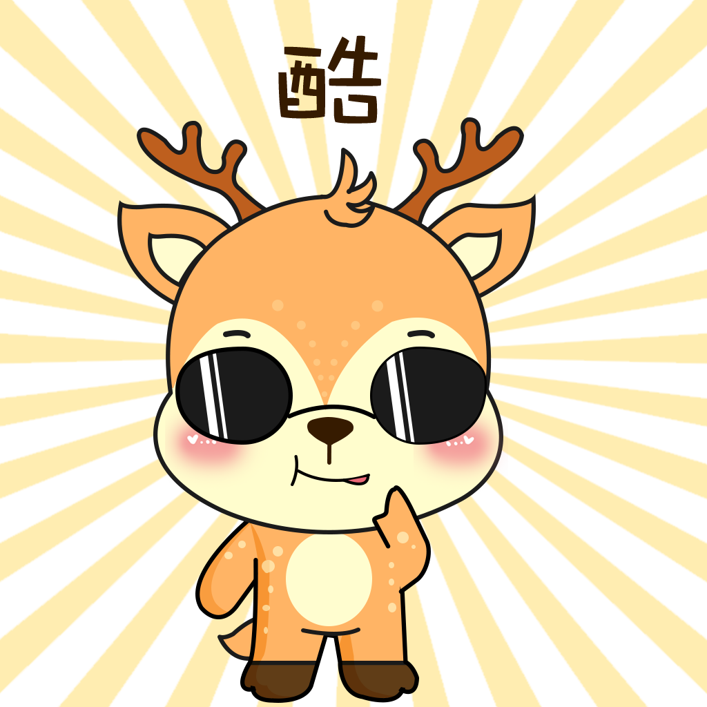 Elk Little Orange messages sticker-7