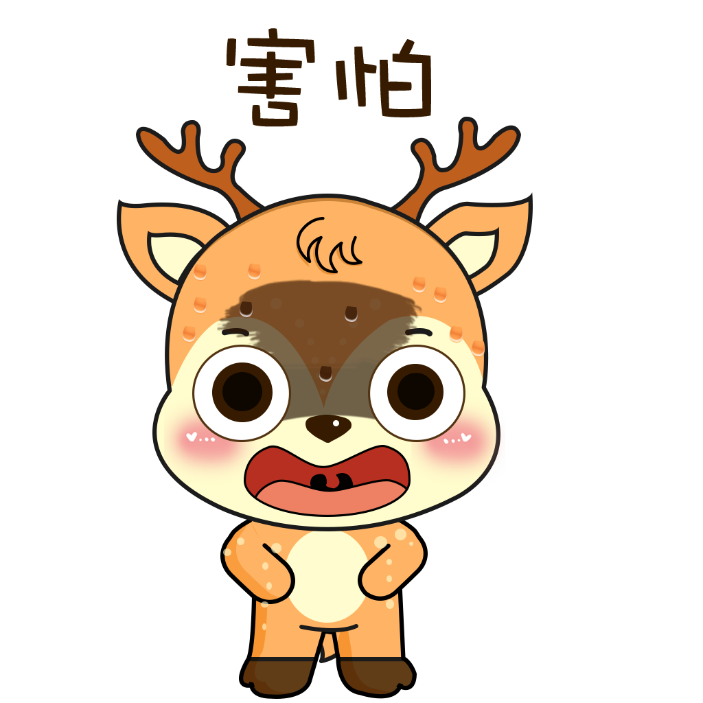 Elk Little Orange messages sticker-3
