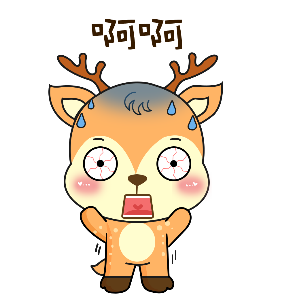 Elk Little Orange messages sticker-2