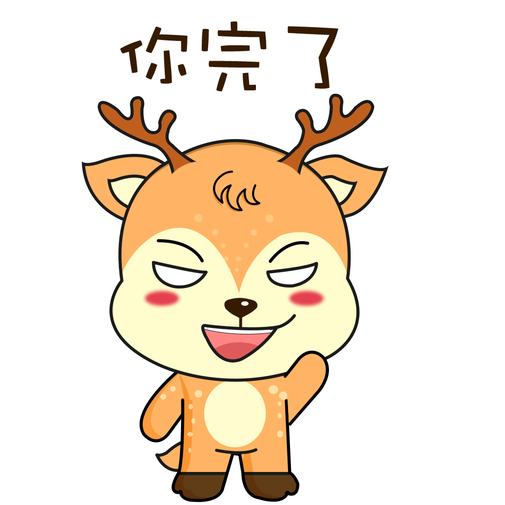Elk Little Orange messages sticker-5