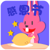 Pk Rabbit messages sticker-7
