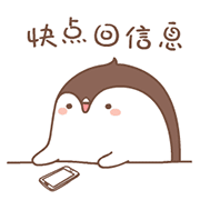 PenguinBaby messages sticker-1