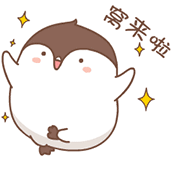 PenguinBaby messages sticker-8