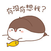 PenguinBaby messages sticker-4
