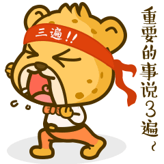 BigOu messages sticker-8