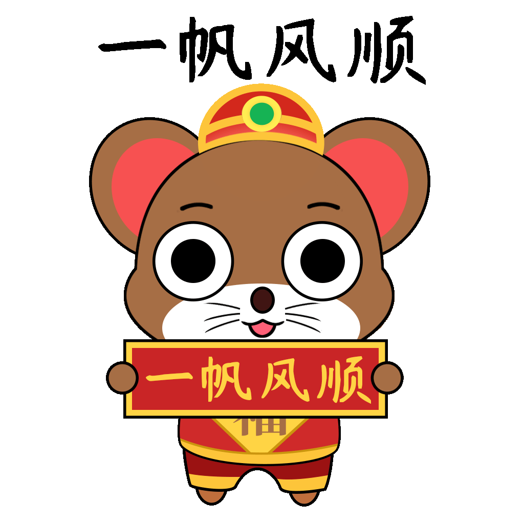 HappyInMice messages sticker-2