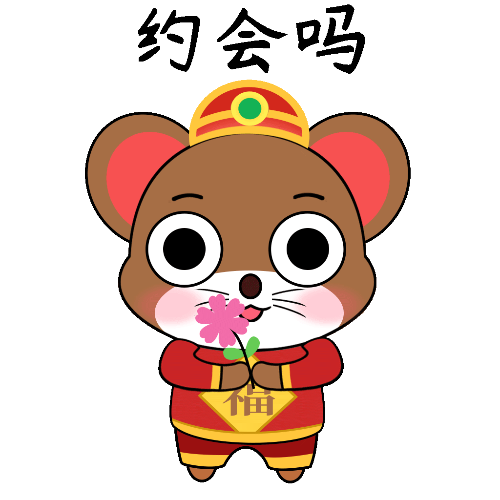 HappyInMice messages sticker-1