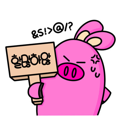KKURI - 돼끼는 꾸리해 messages sticker-1