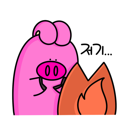 KKURI - 돼끼는 꾸리해 messages sticker-4
