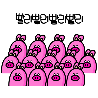 KKURI - 돼끼는 꾸리해 messages sticker-7