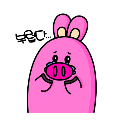 KKURI - 돼끼는 꾸리해 messages sticker-11