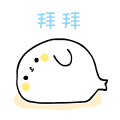 SealPaPa messages sticker-7