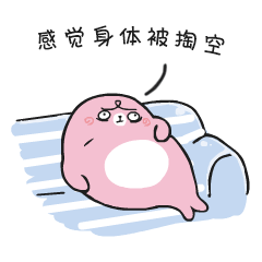 SealPaPa messages sticker-2