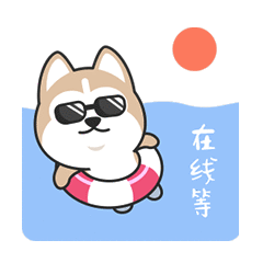 Cute Dog Sticker messages sticker-11