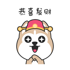 Cute Dog Sticker messages sticker-1