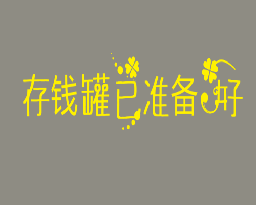 huanlehongbao messages sticker-7