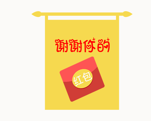 huanlehongbao messages sticker-4