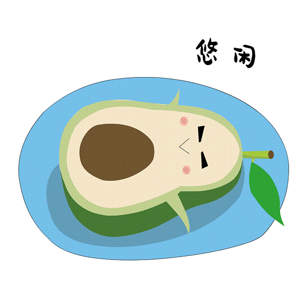 AvocadoManoy messages sticker-7