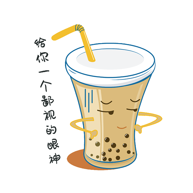 TapiocaMilk messages sticker-6