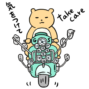 毎日くまステッカー3 ロックバージョン messages sticker-9