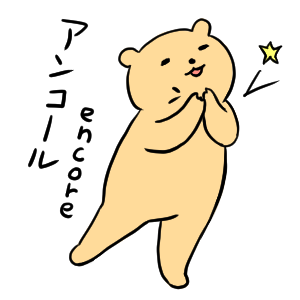 毎日くまステッカー3 ロックバージョン messages sticker-2