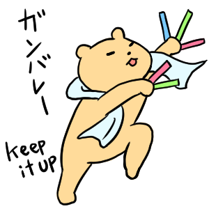 毎日くまステッカー3 ロックバージョン messages sticker-10