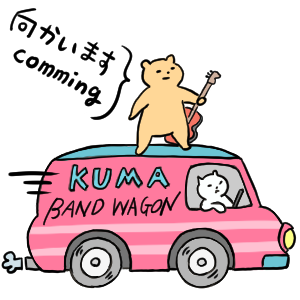 毎日くまステッカー3 ロックバージョン messages sticker-8