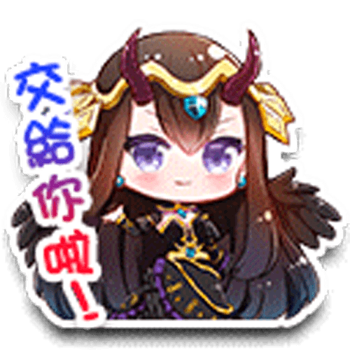 命運的反抗者 messages sticker-5