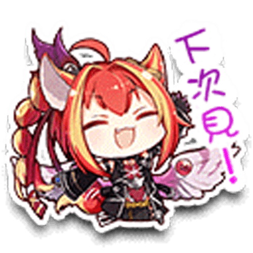 命運的反抗者 messages sticker-3