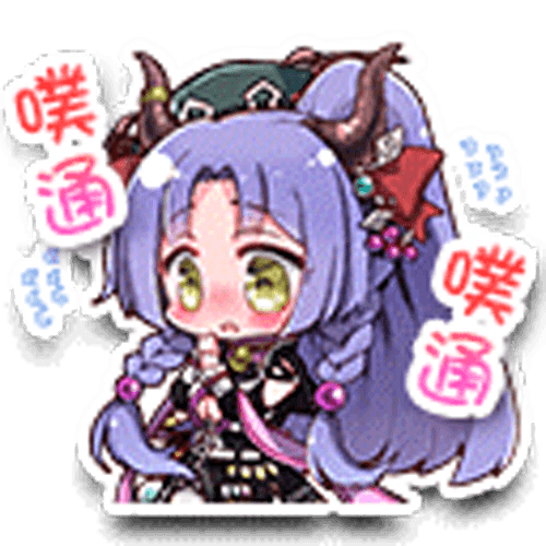 命運的反抗者 messages sticker-8