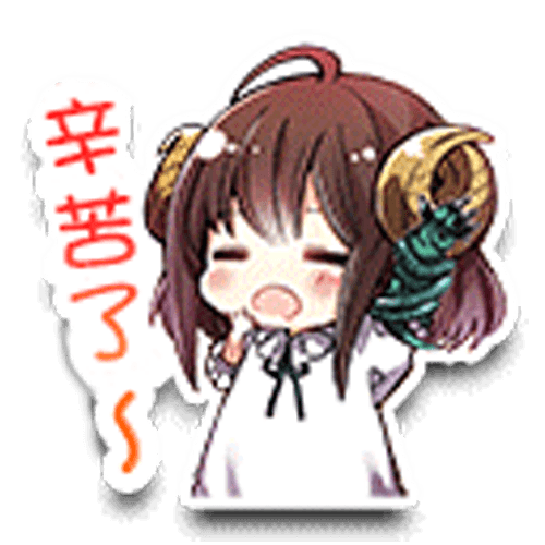 命運的反抗者 messages sticker-2