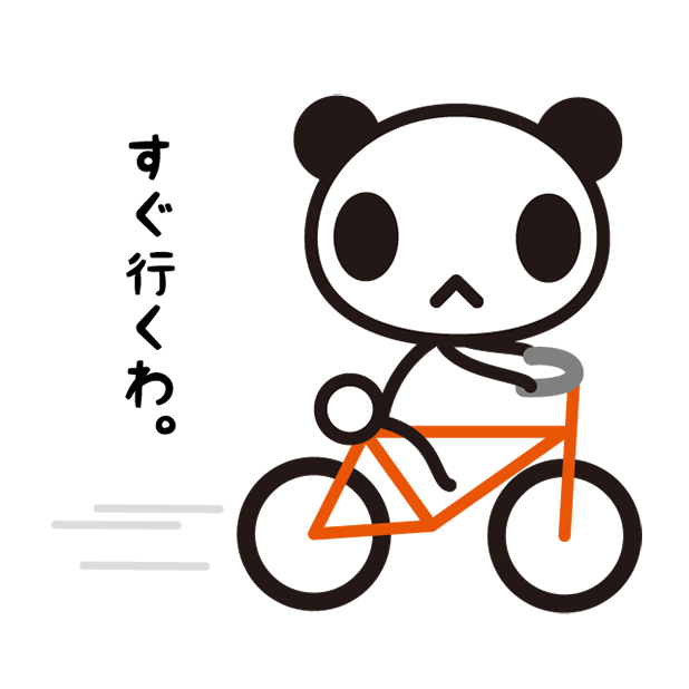 あさひな。棒パンダステッカー 01 messages sticker-6