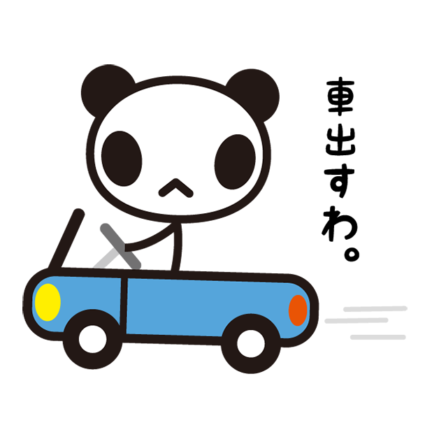 あさひな。棒パンダステッカー 01 messages sticker-7