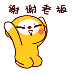 Narwan Qelifu messages sticker-11