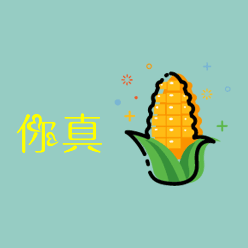 Corncob messages sticker-0